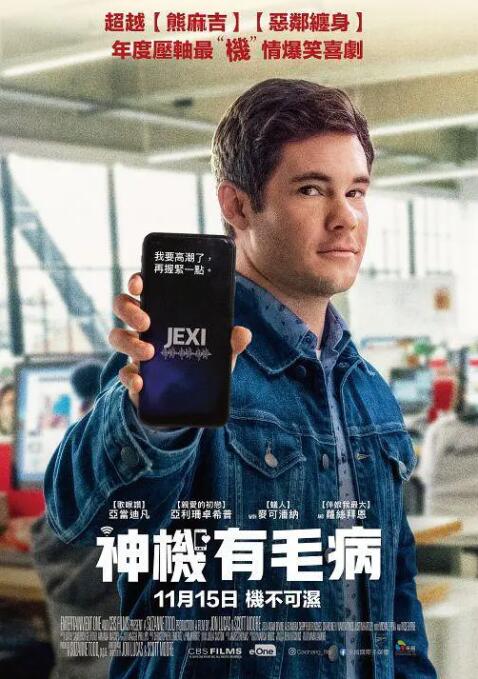 杰克茜 