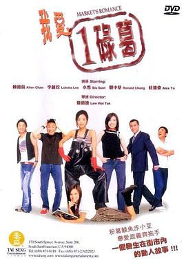 我爱一碌葛 