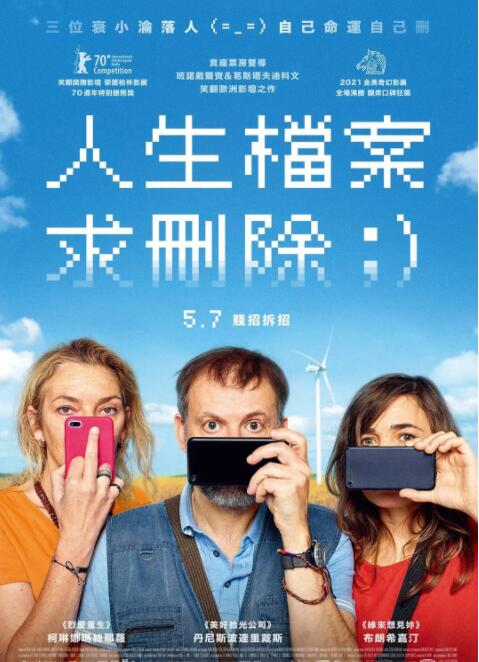 删除历史 