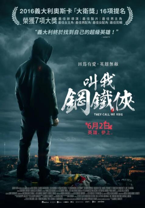 他们叫我吉克 