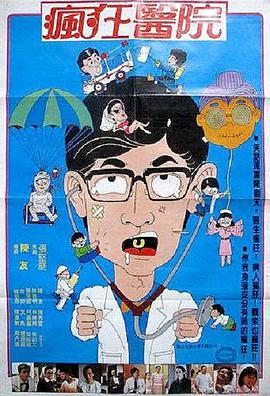 天使出更 