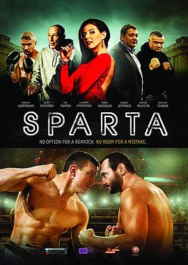 斯巴达Sparta,国语版 