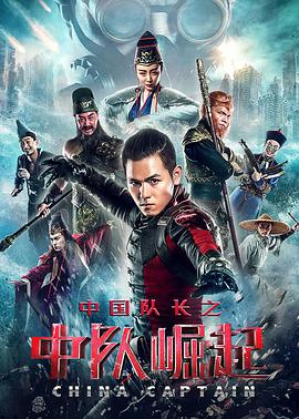 孤胆行动 