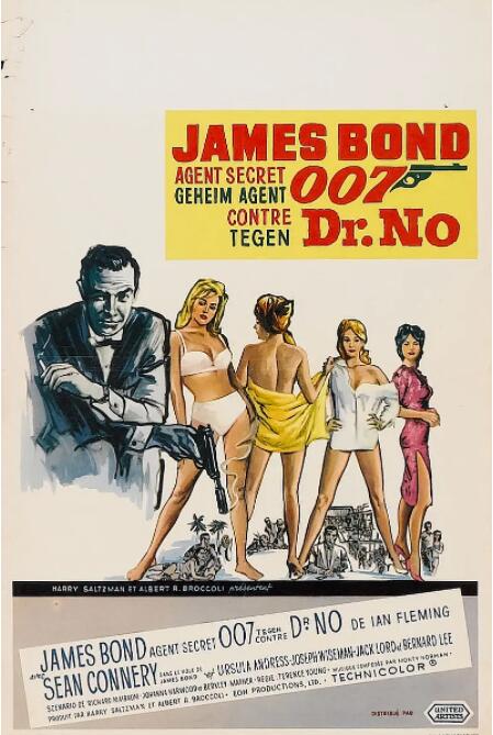 007之诺博士 