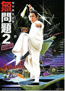 无问题2 
