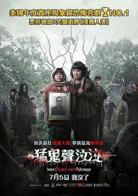 你们这些混蛋 