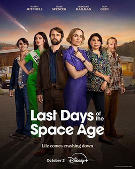 Last,Days,of,the,Space,Age 