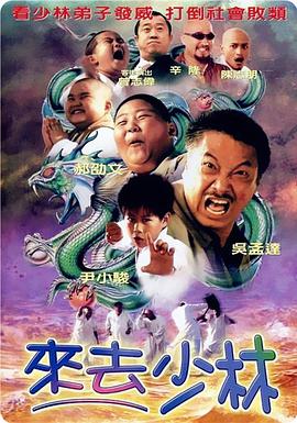 绝不放过你 