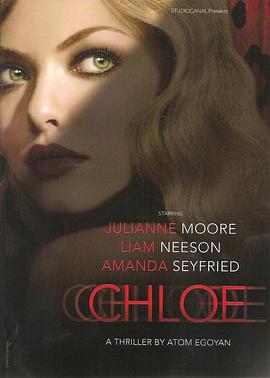 克洛伊,Chloe 
