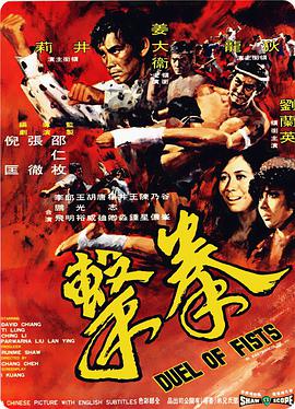 拳击,1971 