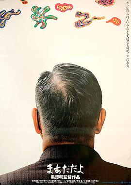 袅袅夕阳情 
