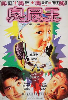 蜡笔小小生 