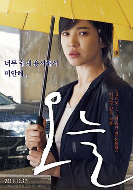今天,2011 