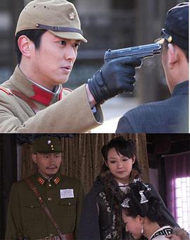谍影柔情 