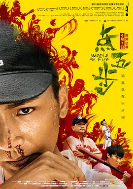 点五步,點五步 
