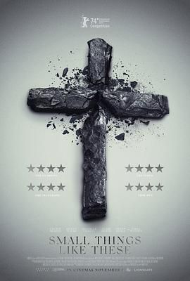 像這樣的小事 