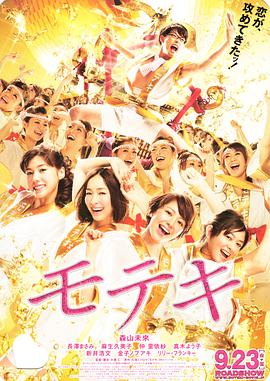 桃花期 