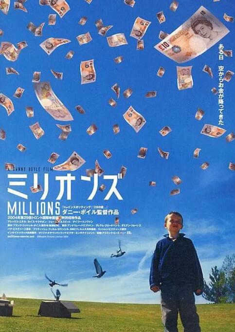 百萬小寶貝 