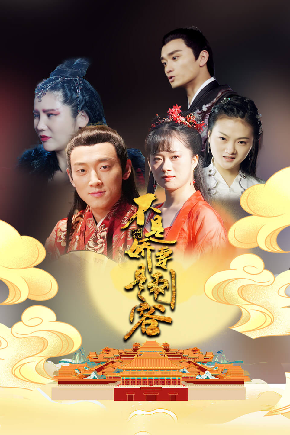 不是娇妻是刺客 