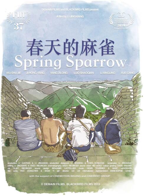 春天的麻雀 