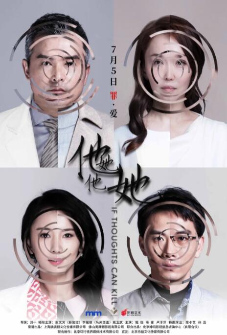 他她他她 