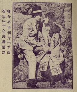 水落石出1983 