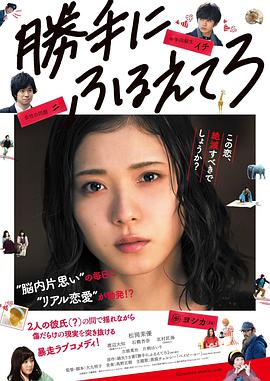 最终幻想女孩 