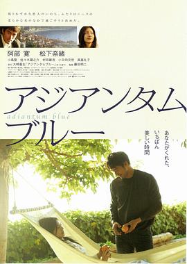 铁线蕨青 