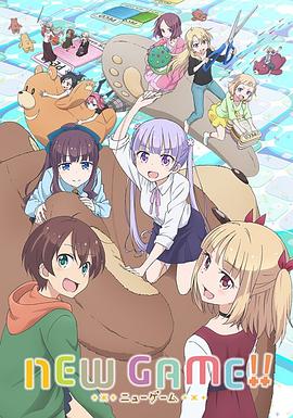 NEW,GAME!!,第二季 