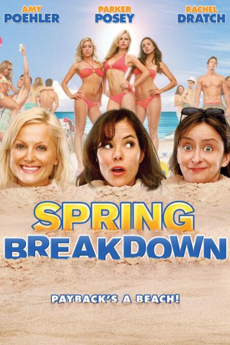 春假一团糟,Spring,Breakdown 