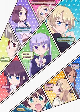 NEW,GAME! 