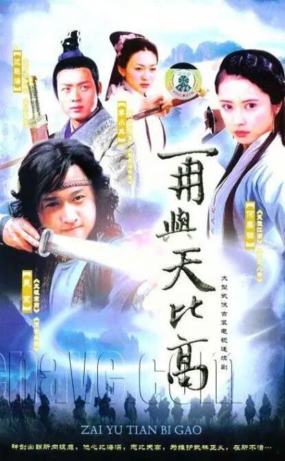 金蚕丝雨 