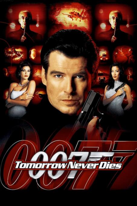 007之明日帝国 