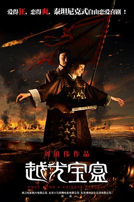 越光宝盒 