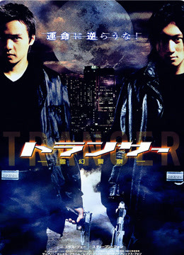 2002,粤语版 