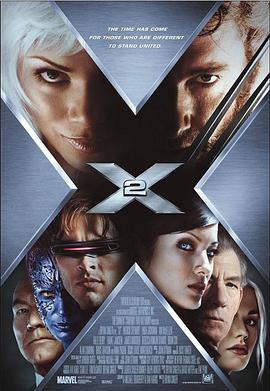 X战警2,国语版 