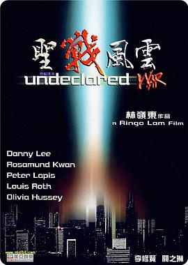 圣战风云,国语版 