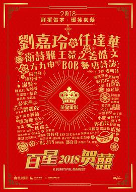 重新爱你 