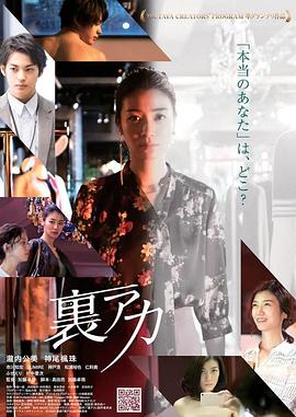 秘密账号 