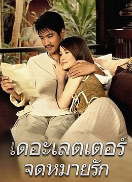 情書???? 