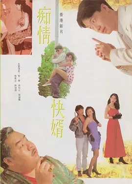 清官难审 