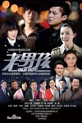 别逼我结婚 