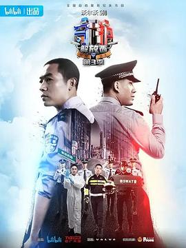 守护解放西3 