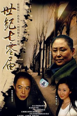 众里寻她千百度 