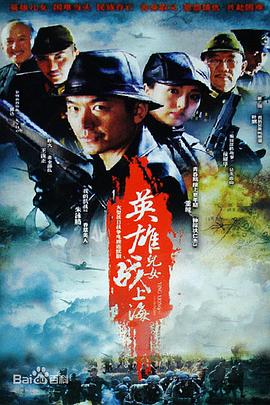 我爷爷和奶奶的故事 