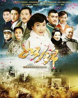 如锦 