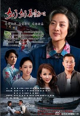 奶奶再爱我一次 