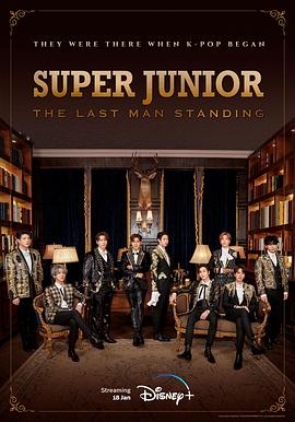 Super,Junior,最后的男人 