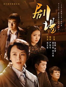 剧场 