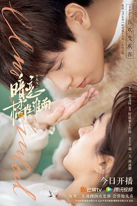 暗恋·橘生淮南 